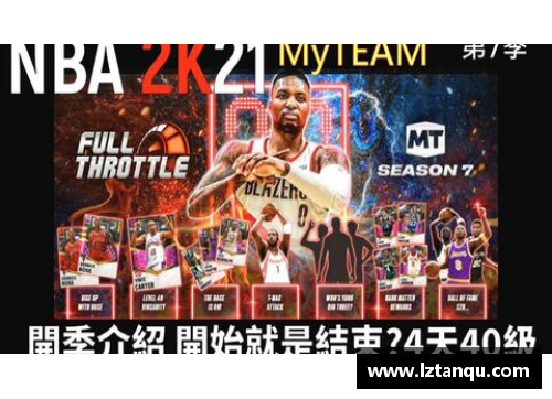 yh533388银河官方网站中国NBA冠军戒指：荣耀与全球篮球传奇 - 副本