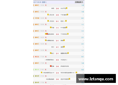 yh533388银河官方网站鲁能体育俱乐部直播：全方位赛事报道与互动解读